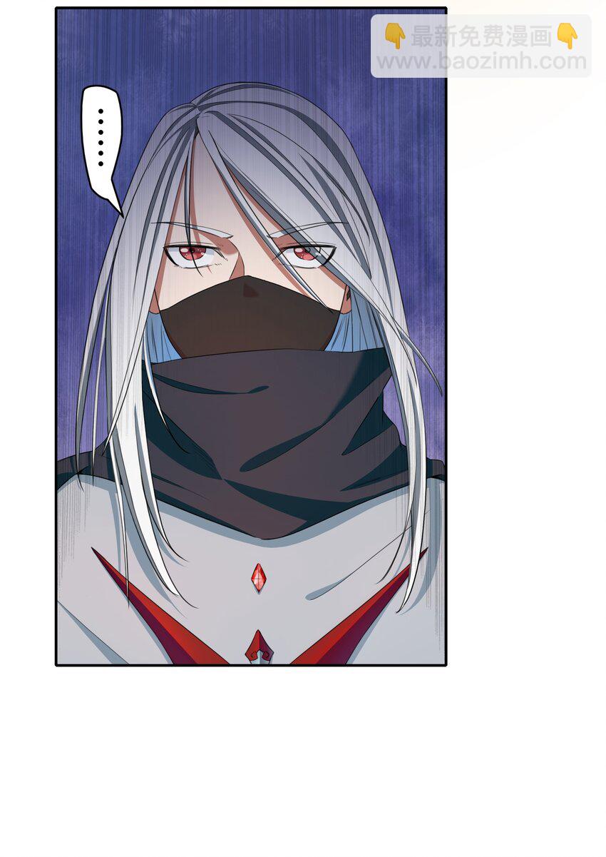 《大魔法师只能靠妹子补魔的冒险》001 第一话 她，太大了 第35页