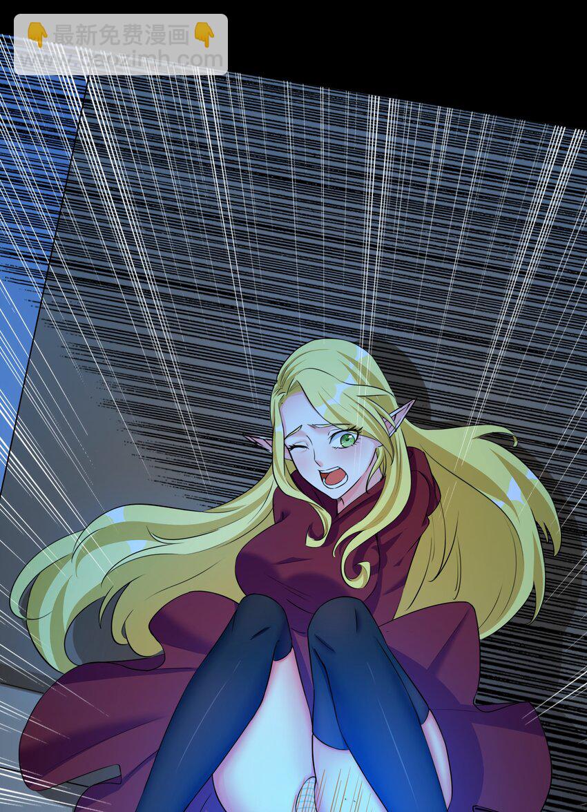 《大魔法师只能靠妹子补魔的冒险》004 第四话 女装拯救世界？ 第11页