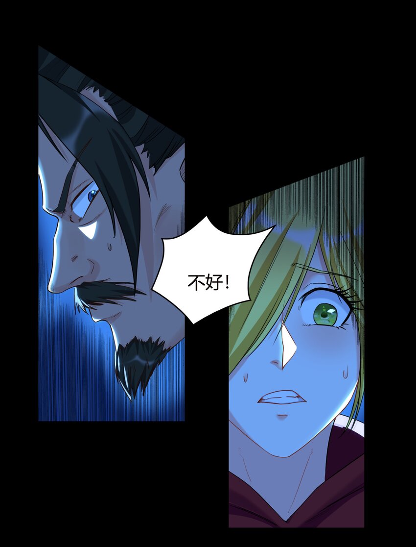 《大魔法师只能靠妹子补魔的冒险》004 第四话 女装拯救世界？ 第13页