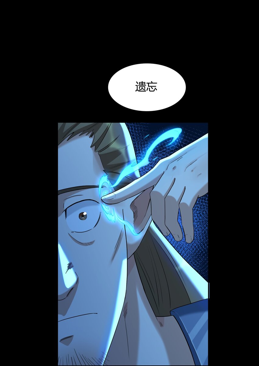 《大魔法师只能靠妹子补魔的冒险》004 第四话 女装拯救世界？ 第15页