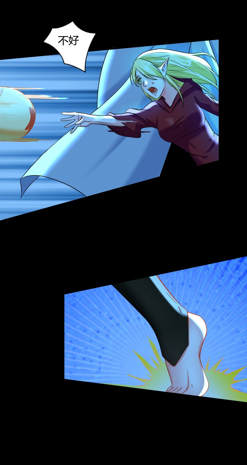 《大魔法师只能靠妹子补魔的冒险》004 第四话 女装拯救世界？ 第24页