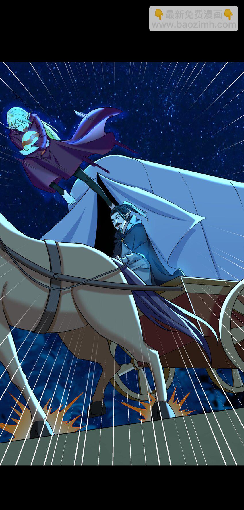 《大魔法师只能靠妹子补魔的冒险》004 第四话 女装拯救世界？ 第25页