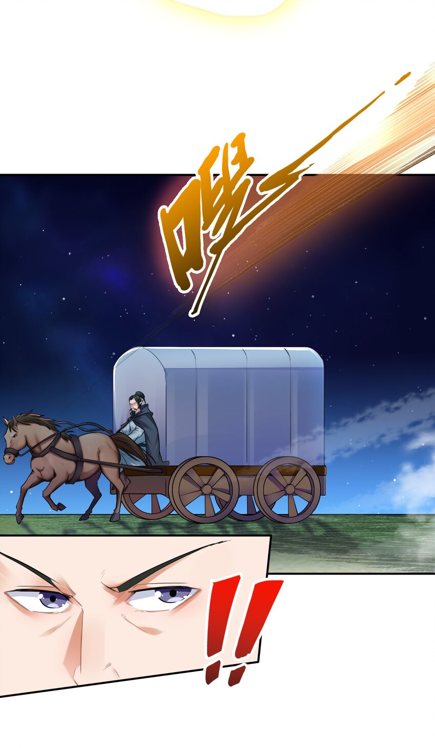 《大魔法师只能靠妹子补魔的冒险》004 第四话 女装拯救世界？ 第29页