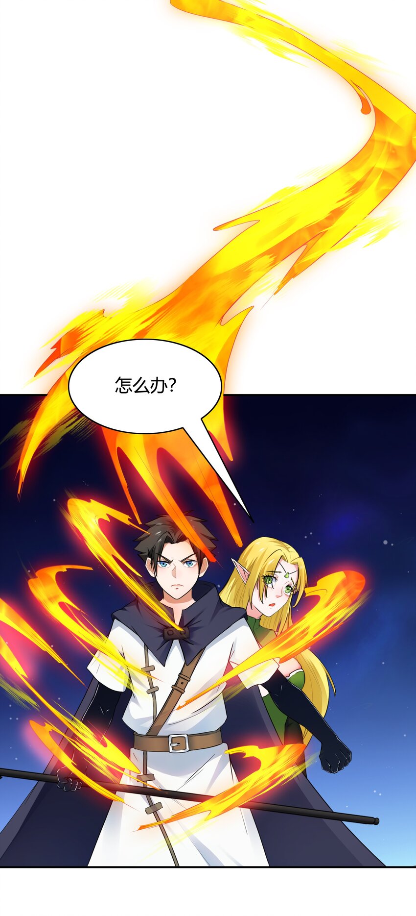 《大魔法师只能靠妹子补魔的冒险》004 第四话 女装拯救世界？ 第31页