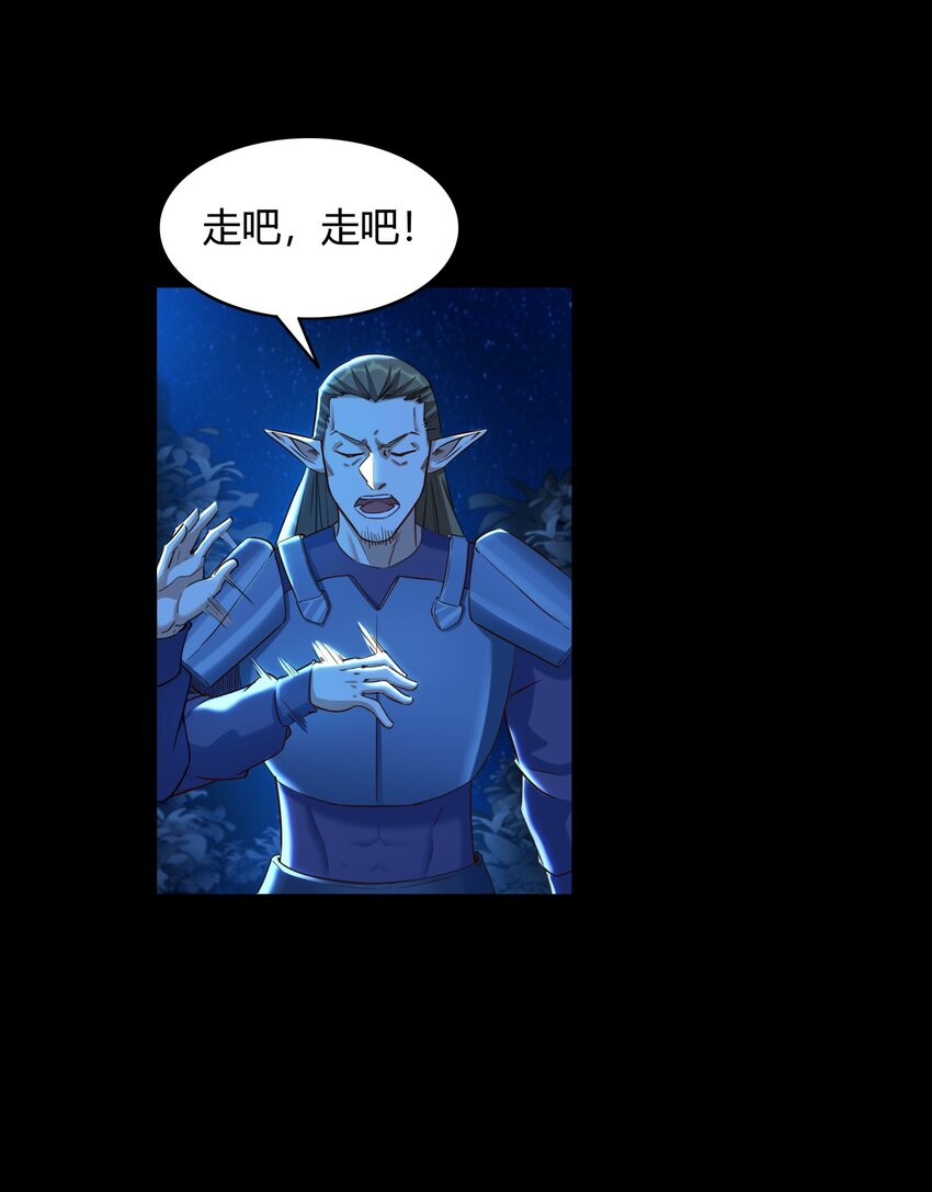 《大魔法师只能靠妹子补魔的冒险》004 第四话 女装拯救世界？ 第8页