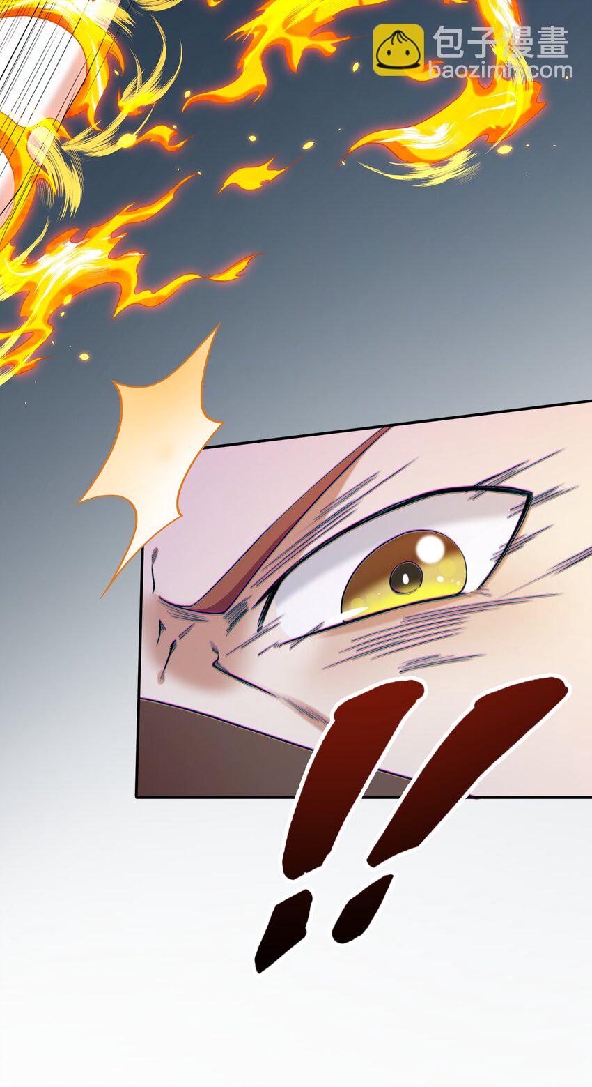 《大魔法师只能靠妹子补魔的冒险》002 第二话 补魔的正确方式 第35页