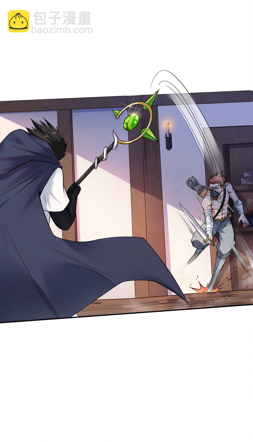 《大魔法师只能靠妹子补魔的冒险》002 第二话 补魔的正确方式 第36页