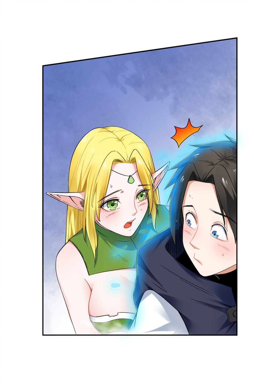 《大魔法师只能靠妹子补魔的冒险》002 第二话 补魔的正确方式 第44页