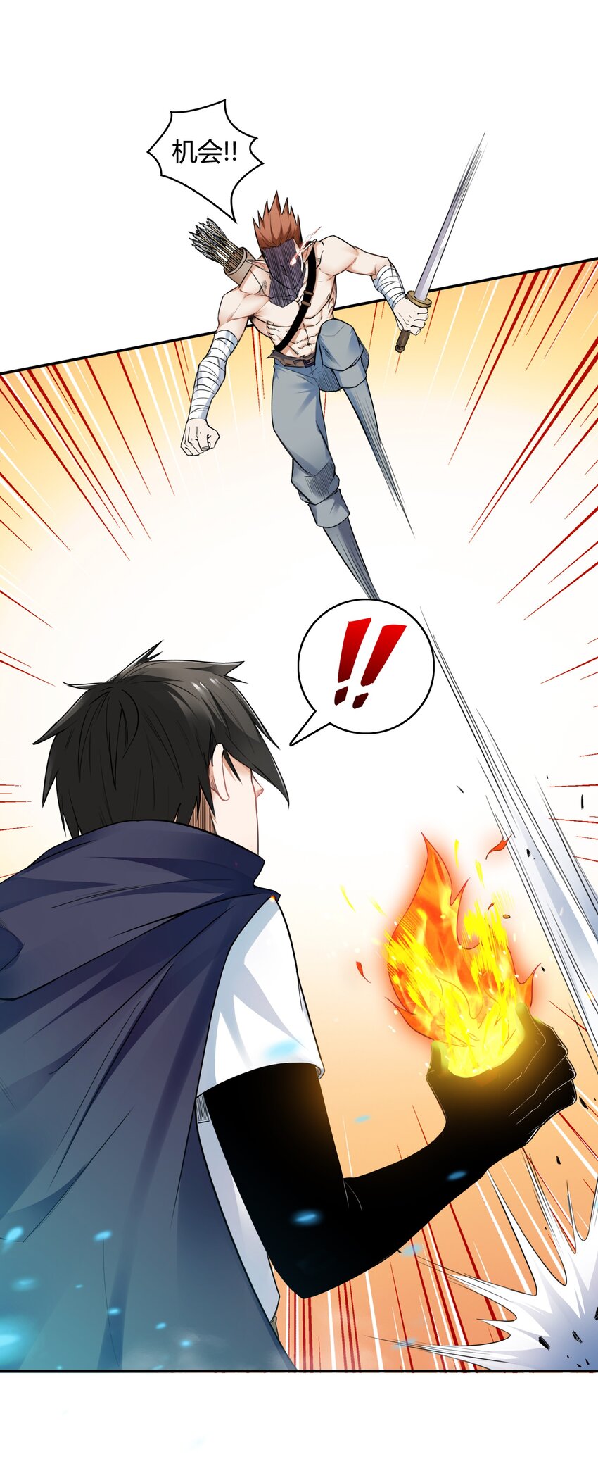 《大魔法师只能靠妹子补魔的冒险》002 第二话 补魔的正确方式 第46页