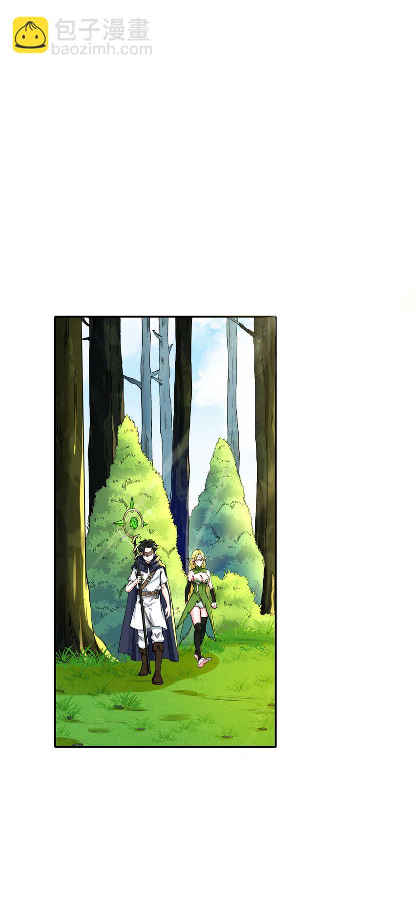《大魔法师只能靠妹子补魔的冒险》003 第三话 吃我一招大威天龙 第12页