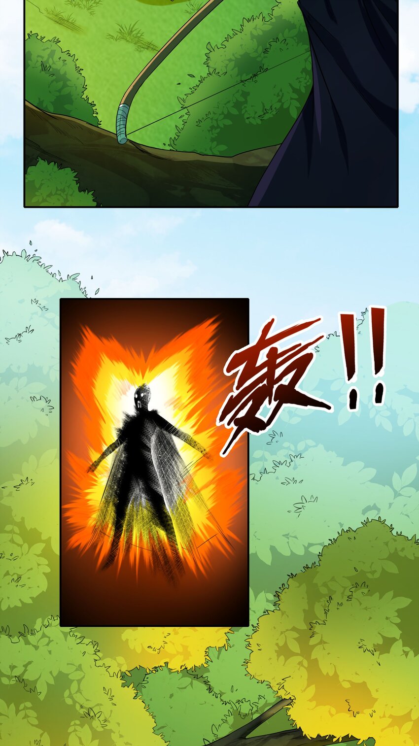 《大魔法师只能靠妹子补魔的冒险》003 第三话 吃我一招大威天龙 第15页