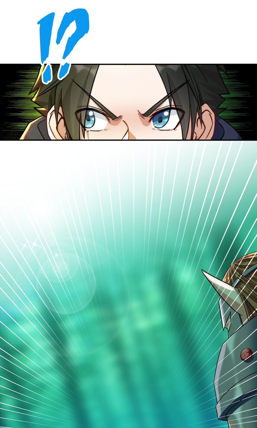 《大魔法师只能靠妹子补魔的冒险》003 第三话 吃我一招大威天龙 第24页