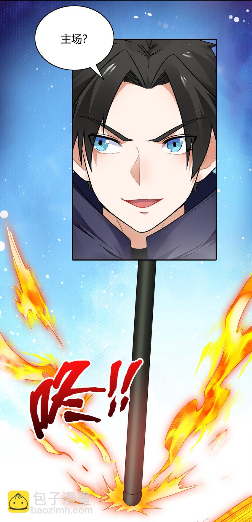 《大魔法师只能靠妹子补魔的冒险》003 第三话 吃我一招大威天龙 第40页