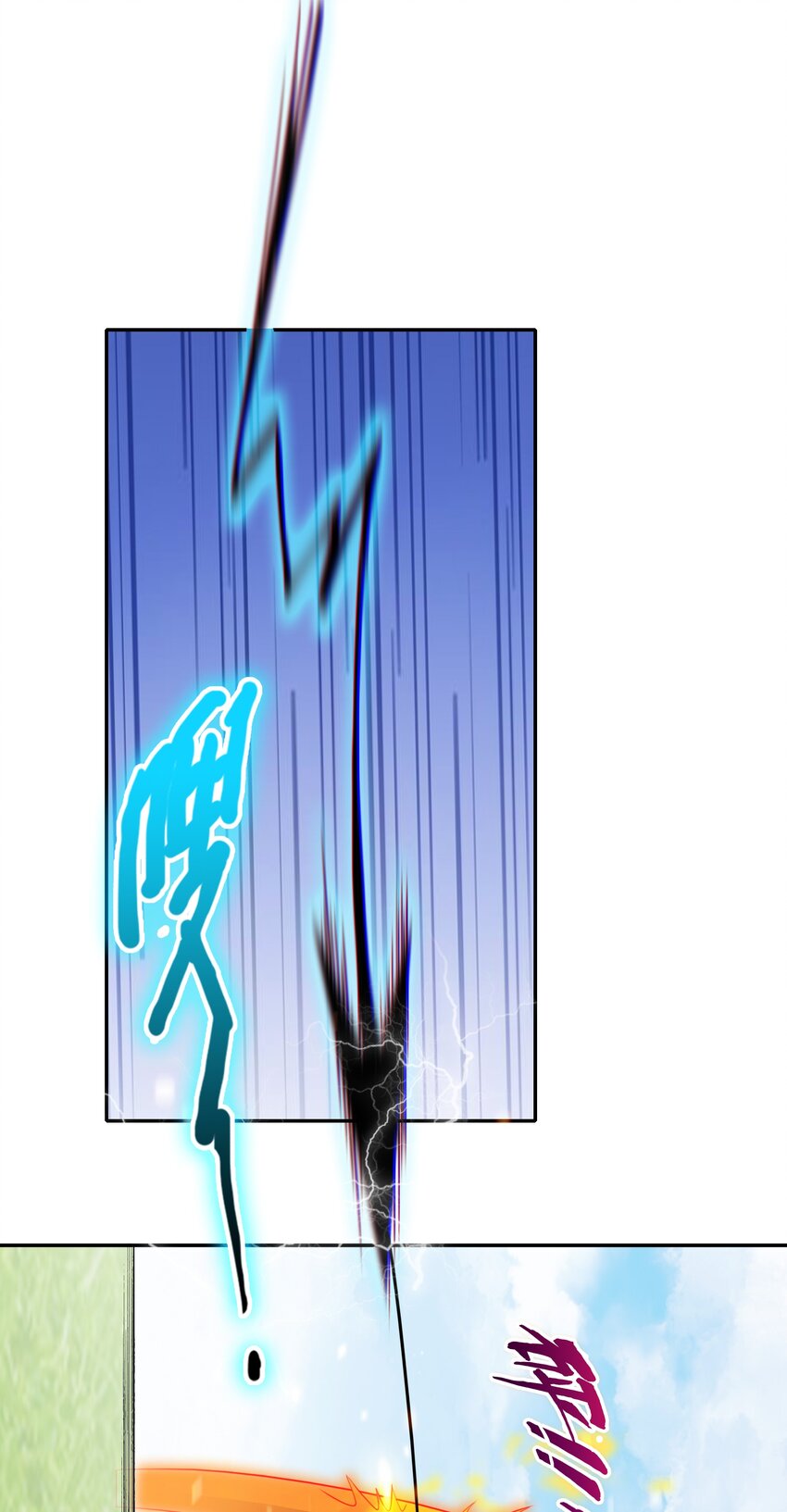 《大魔法师只能靠妹子补魔的冒险》003 第三话 吃我一招大威天龙 第45页