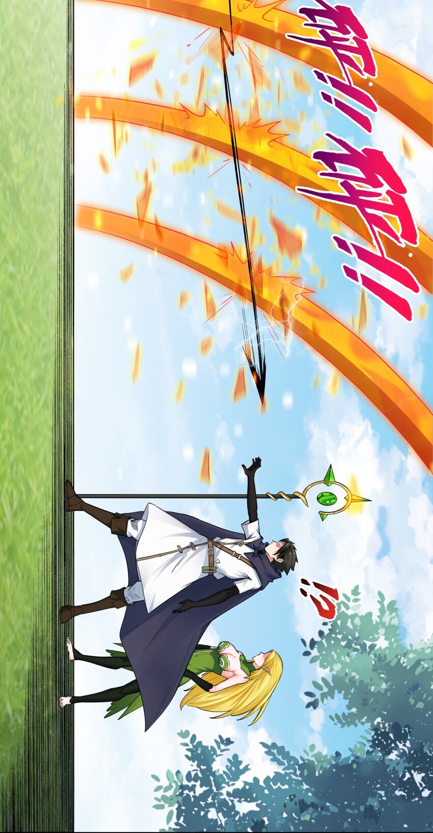 《大魔法师只能靠妹子补魔的冒险》003 第三话 吃我一招大威天龙 第49页
