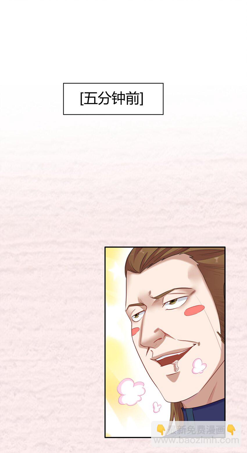 《大魔法师只能靠妹子补魔的冒险》005 第五话 乔装混入宫 第10页