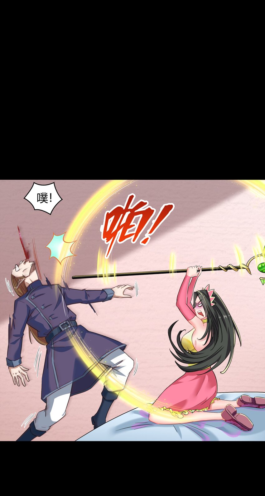 《大魔法师只能靠妹子补魔的冒险》005 第五话 乔装混入宫 第13页