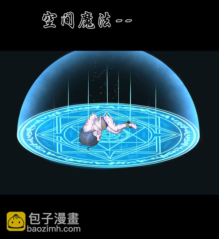 《大魔法师只能靠妹子补魔的冒险》005 第五话 乔装混入宫 第18页