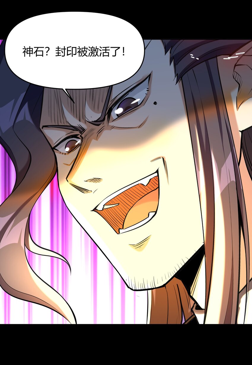 《大魔法师只能靠妹子补魔的冒险》007 第7话 壳中少女 第10页