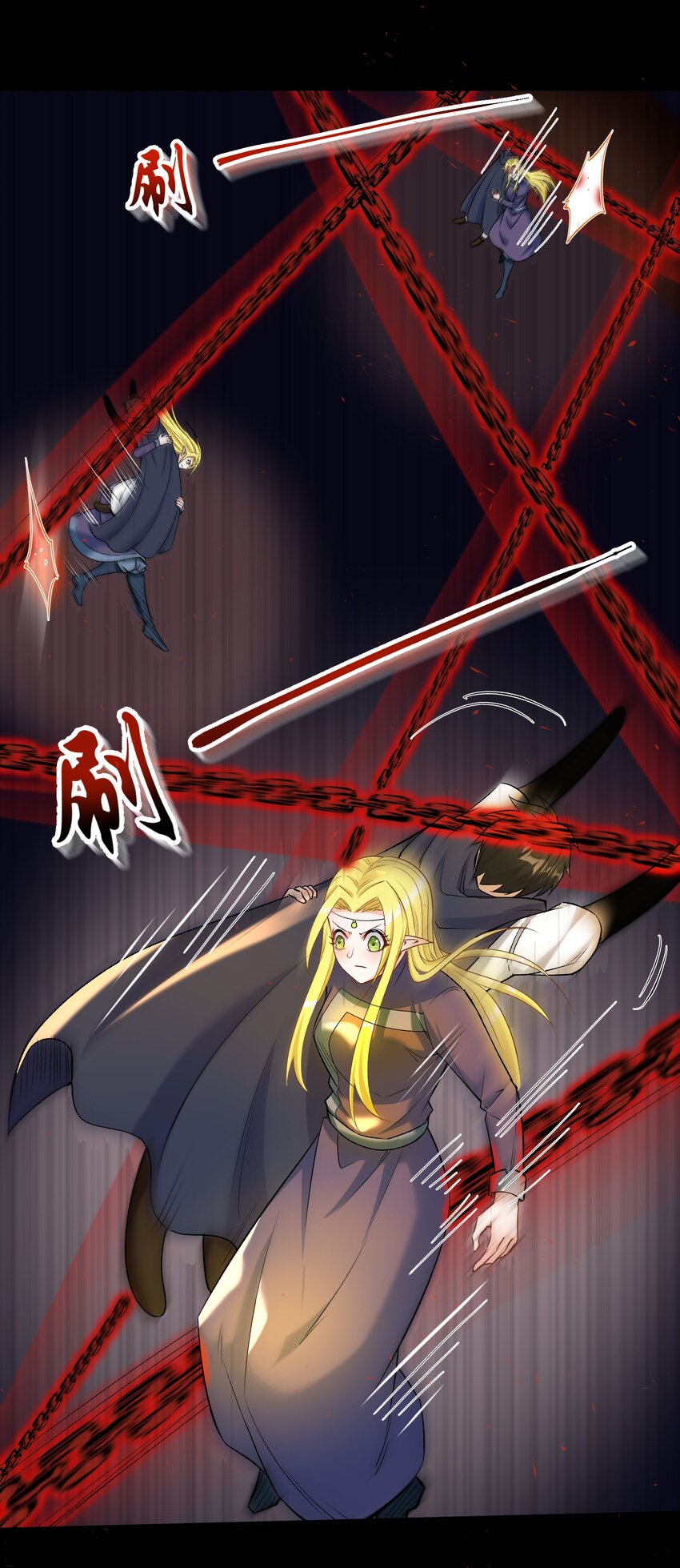 《大魔法师只能靠妹子补魔的冒险》007 第7话 壳中少女 第16页