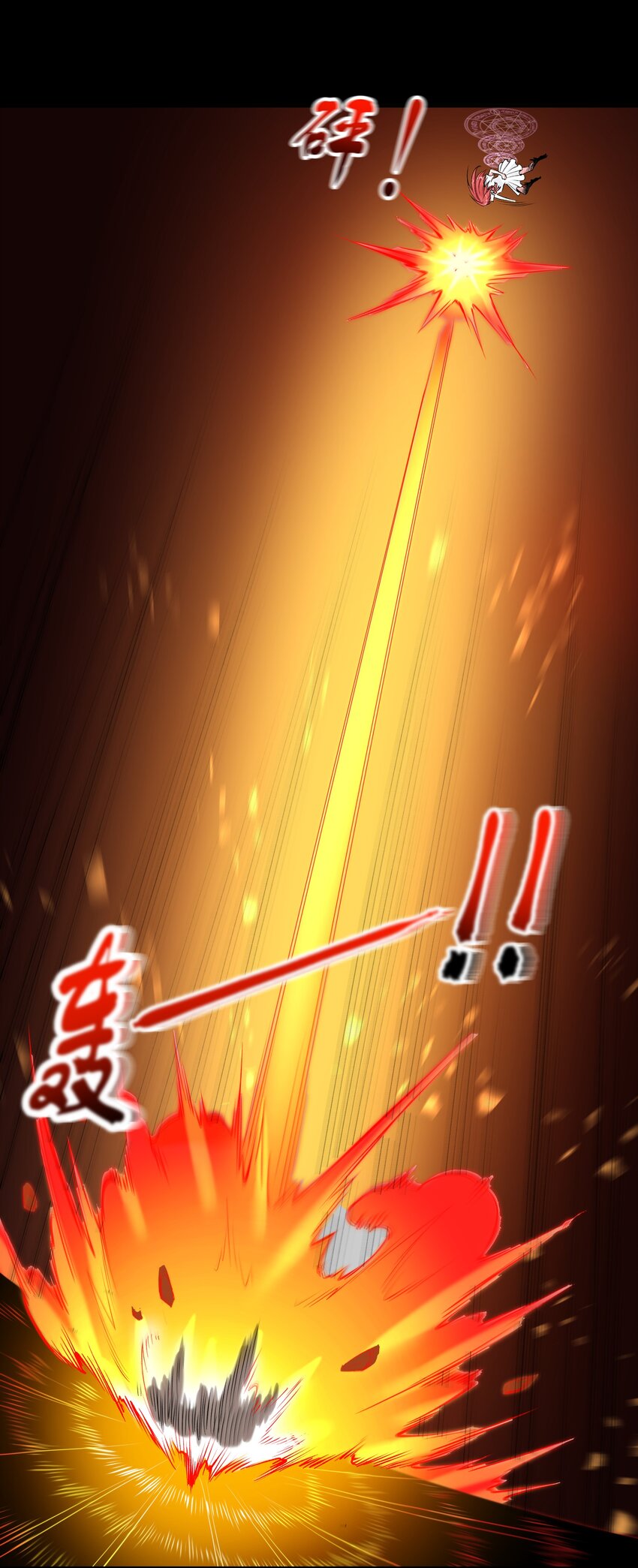 《大魔法师只能靠妹子补魔的冒险》007 第7话 壳中少女 第36页