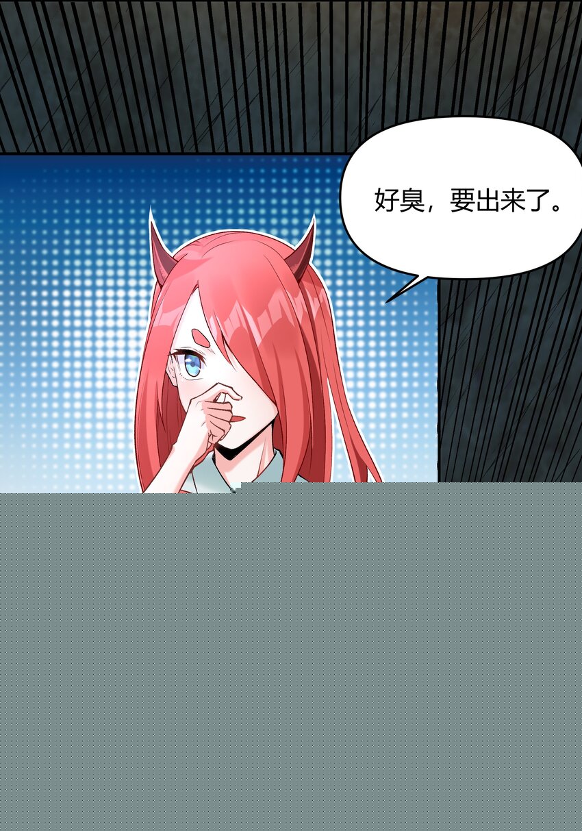 《大魔法师只能靠妹子补魔的冒险》007 第7话 壳中少女 第47页