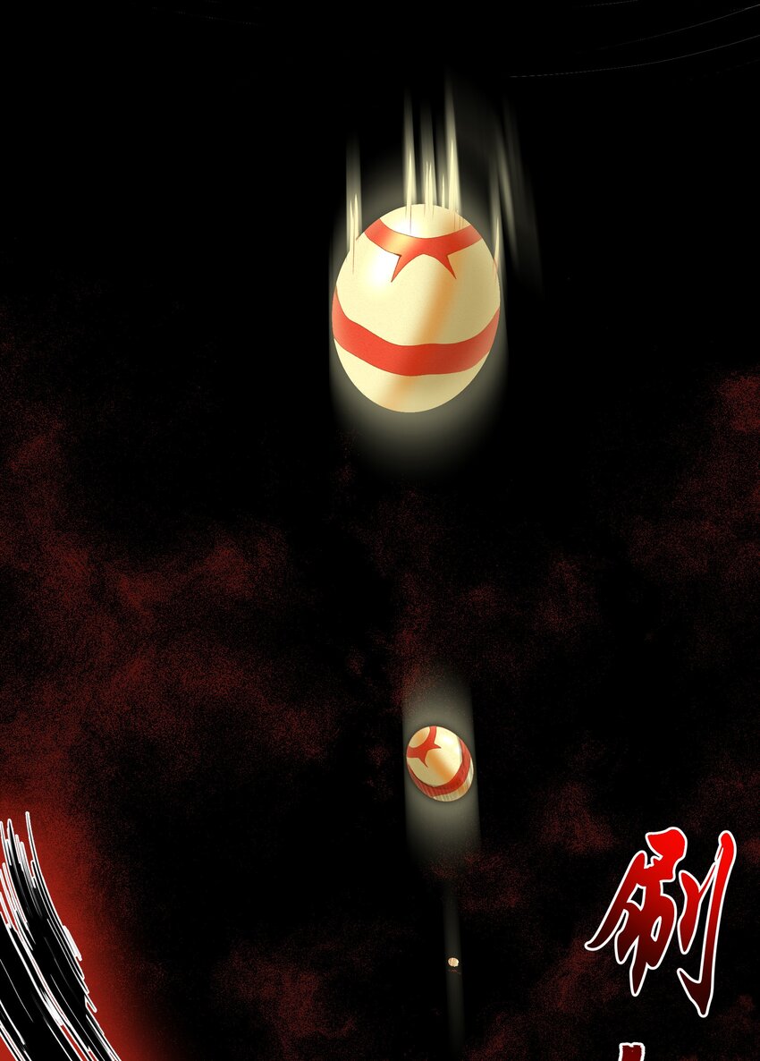 《大魔法师只能靠妹子补魔的冒险》007 第7话 壳中少女 第8页