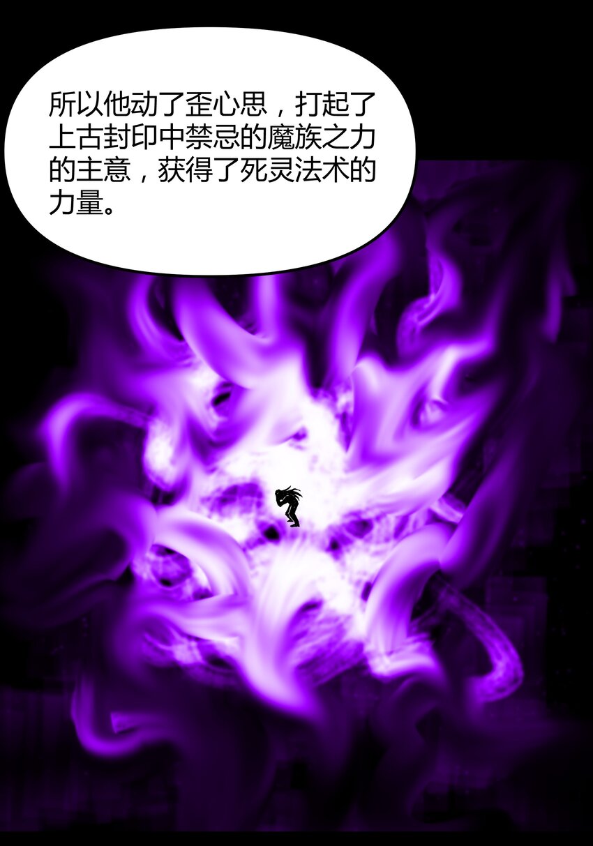 《大魔法师只能靠妹子补魔的冒险》008 给我回蓝！ 第13页