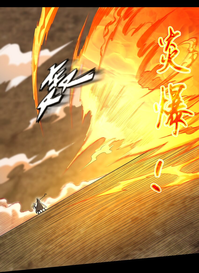 《大魔法师只能靠妹子补魔的冒险》008 给我回蓝！ 第16页
