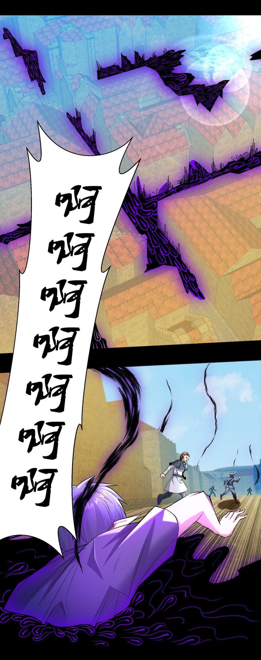 《大魔法师只能靠妹子补魔的冒险》008 给我回蓝！ 第22页