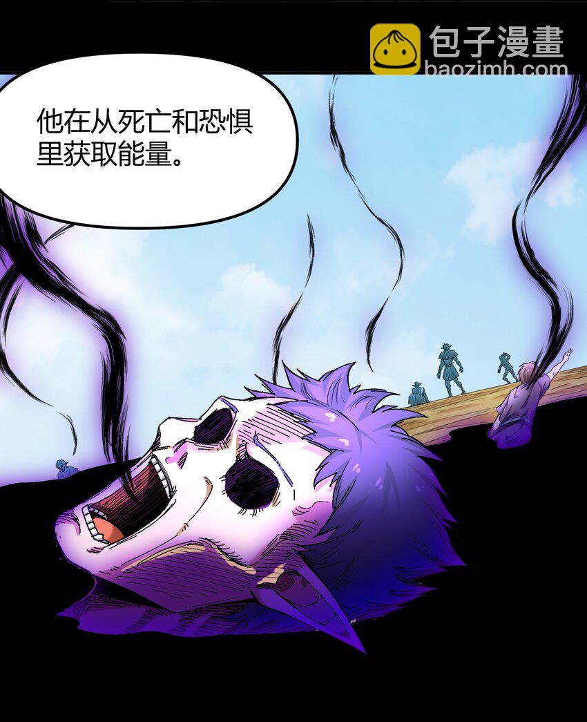 《大魔法师只能靠妹子补魔的冒险》008 给我回蓝！ 第24页