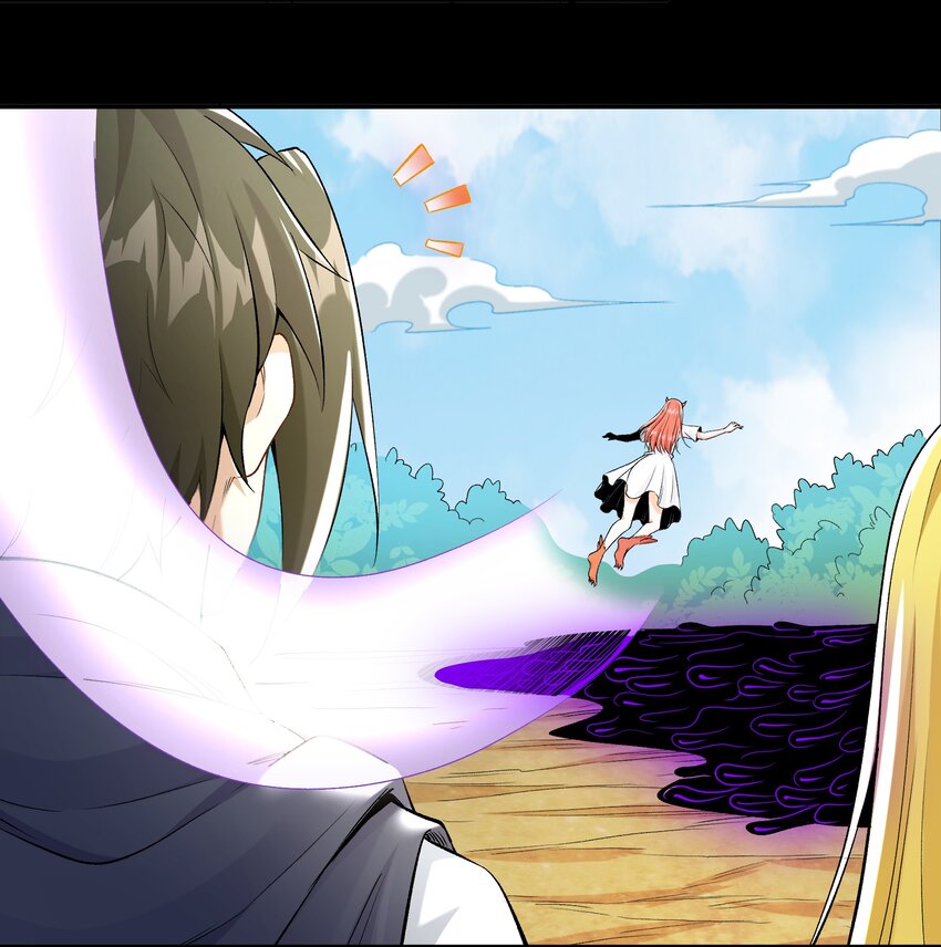 《大魔法师只能靠妹子补魔的冒险》008 给我回蓝！ 第26页