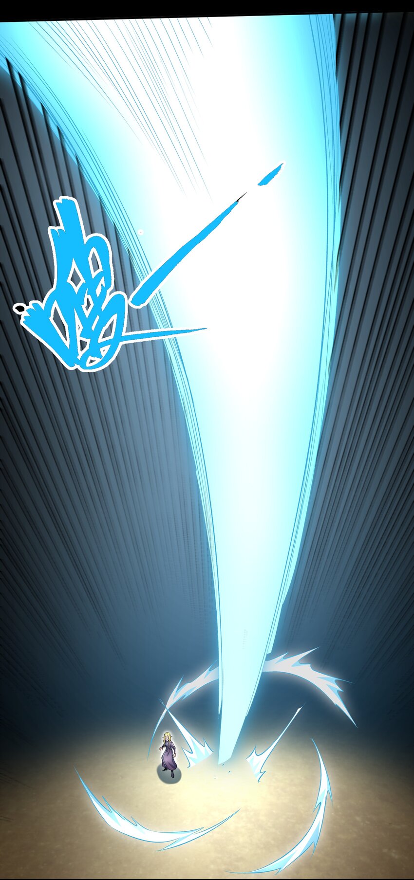 《大魔法师只能靠妹子补魔的冒险》008 给我回蓝！ 第39页