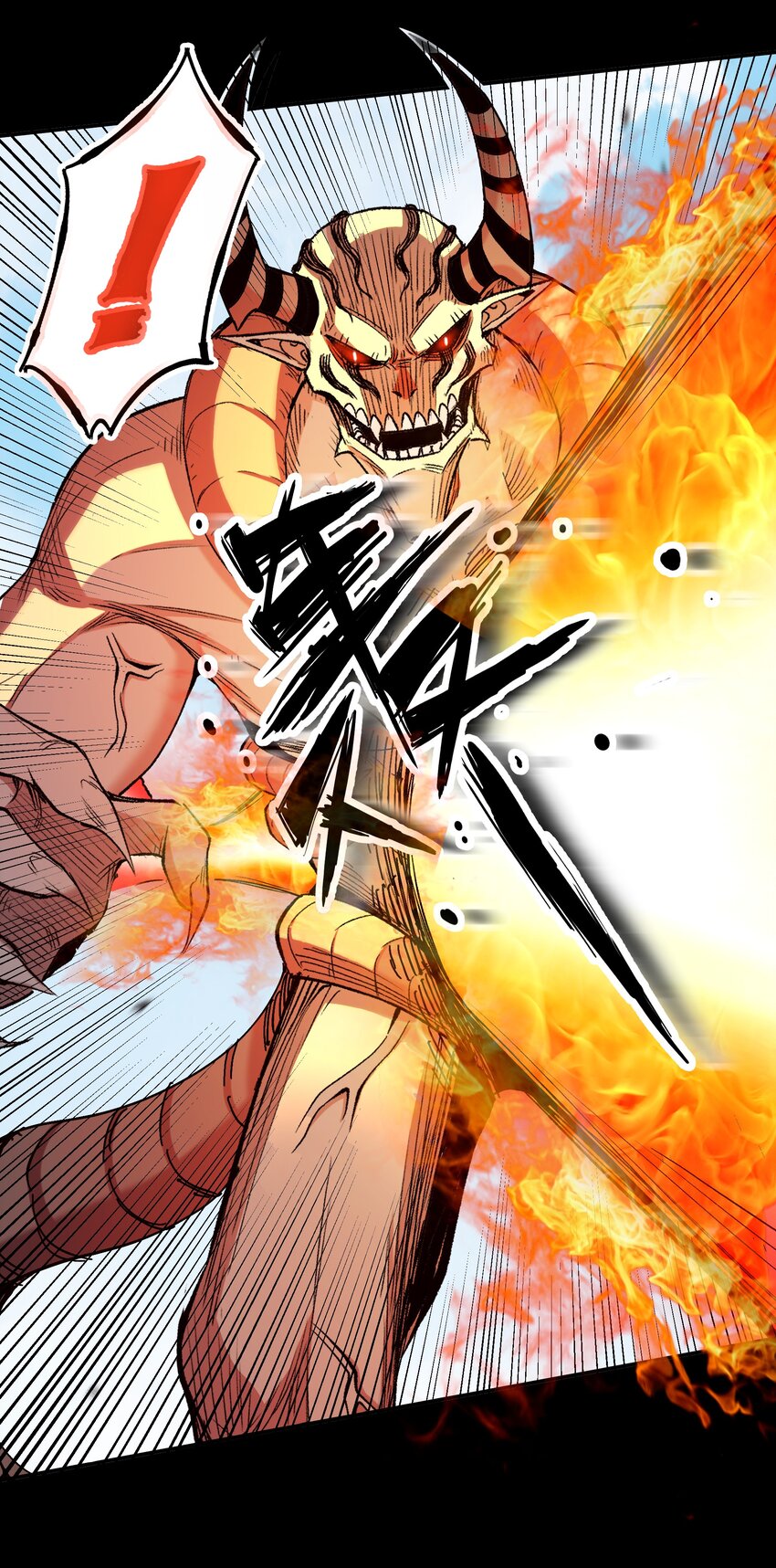 《大魔法师只能靠妹子补魔的冒险》008 给我回蓝！ 第41页