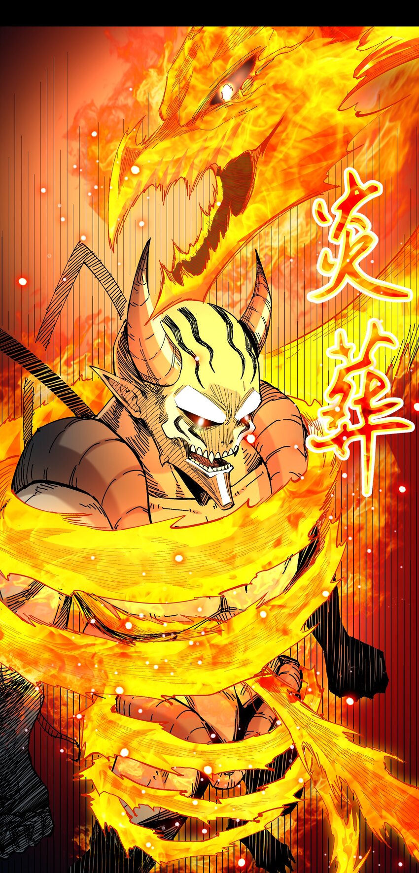 《大魔法师只能靠妹子补魔的冒险》008 给我回蓝！ 第5页
