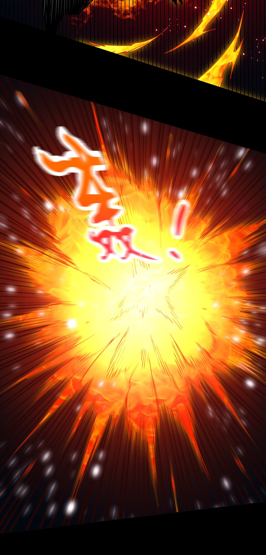 《大魔法师只能靠妹子补魔的冒险》008 给我回蓝！ 第6页