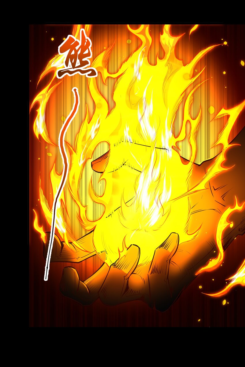 《大魔法师只能靠妹子补魔的冒险》006 第六话 关键时刻没魔了 第29页