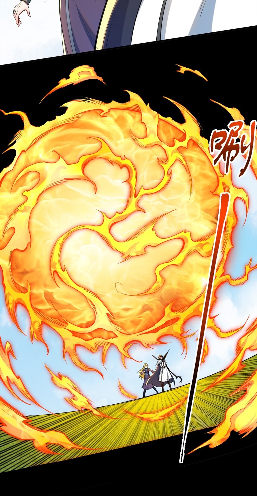 《大魔法师只能靠妹子补魔的冒险》006 第六话 关键时刻没魔了 第31页
