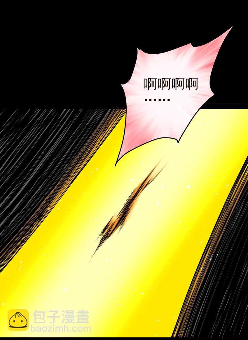 《大魔法师只能靠妹子补魔的冒险》006 第六话 关键时刻没魔了 第3页