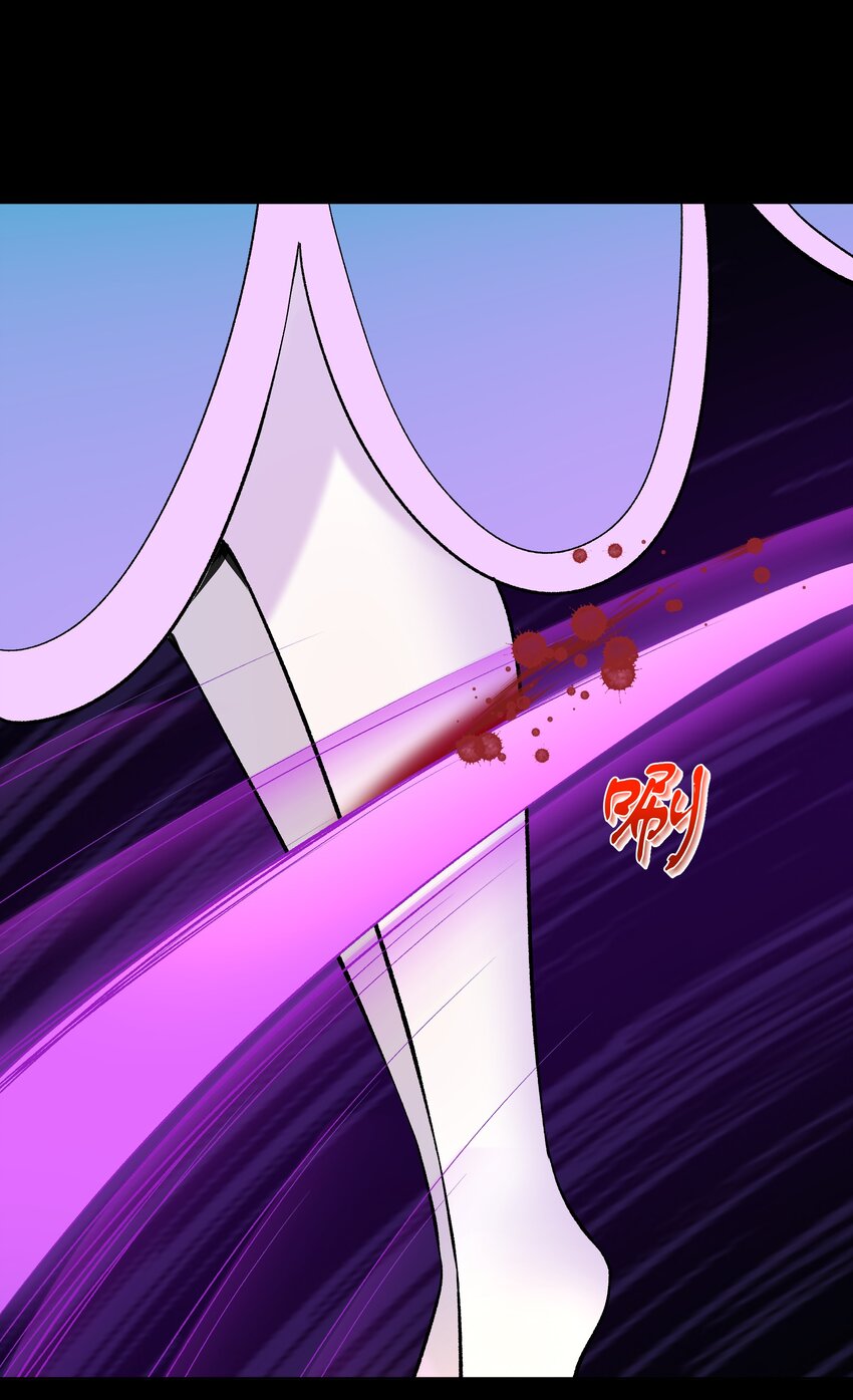《大魔法师只能靠妹子补魔的冒险》006 第六话 关键时刻没魔了 第45页