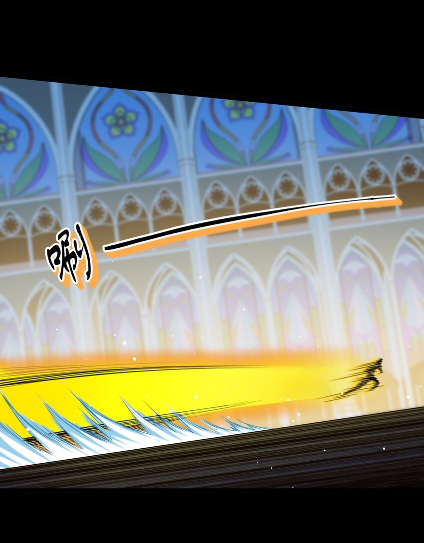 《大魔法师只能靠妹子补魔的冒险》006 第六话 关键时刻没魔了 第7页