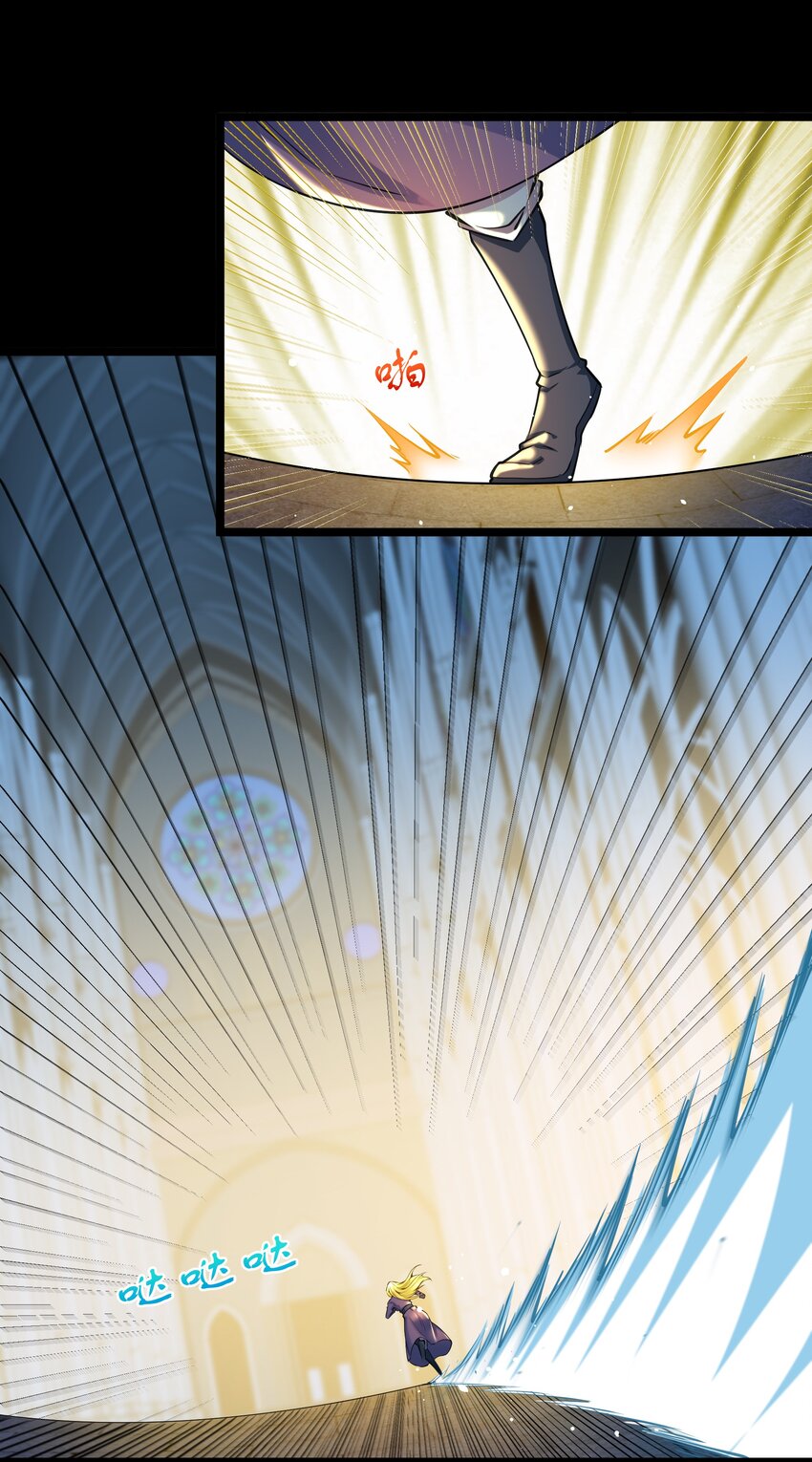 《大魔法师只能靠妹子补魔的冒险》006 第六话 关键时刻没魔了 第9页