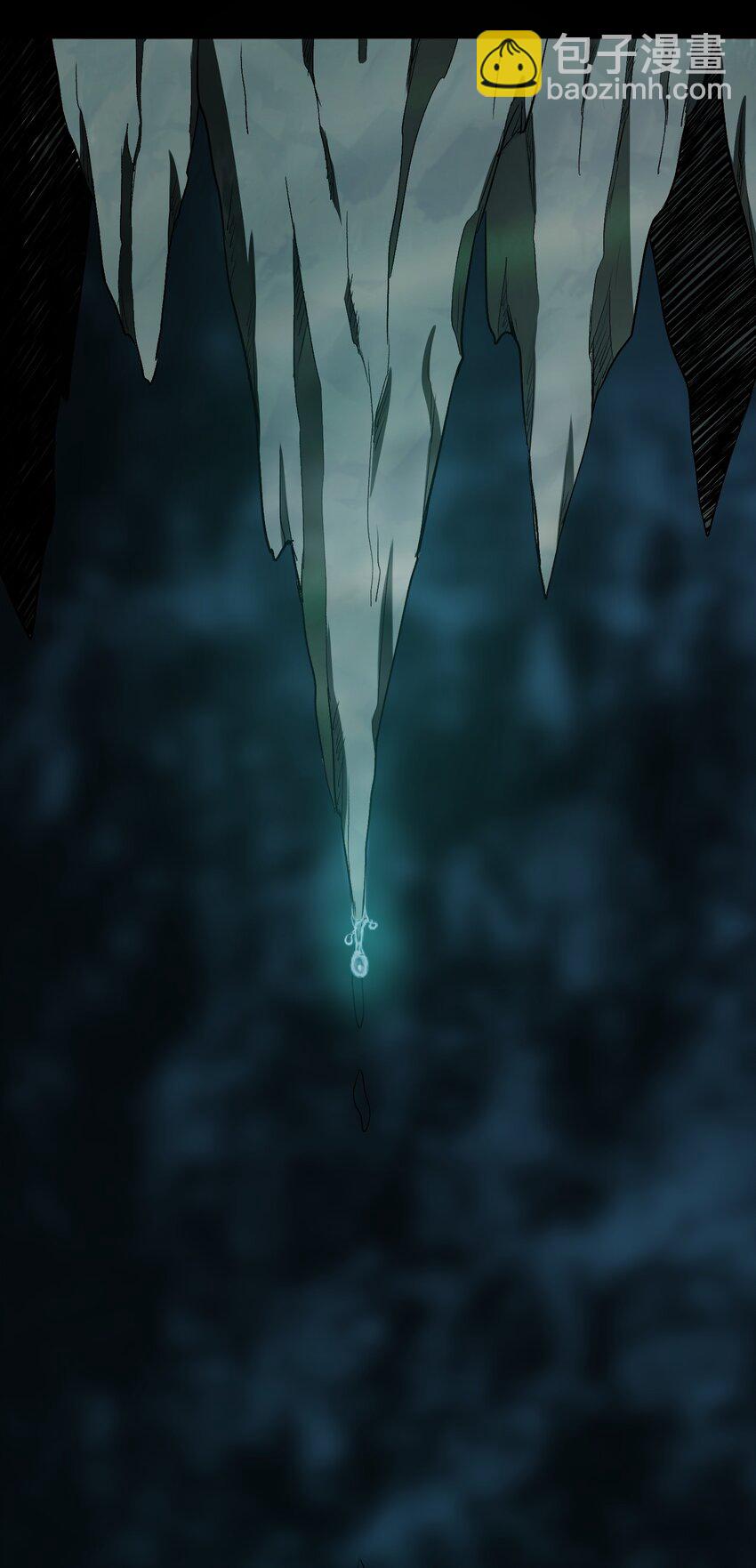 《大魔法师只能靠妹子补魔的冒险》012 鱼，好大的鱼！ 第13页