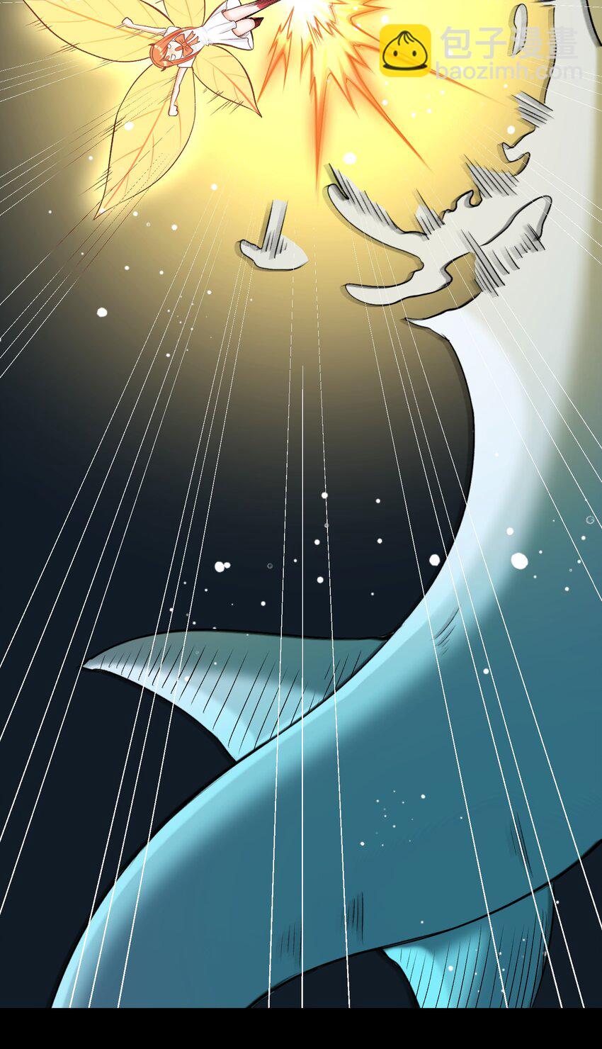 《大魔法师只能靠妹子补魔的冒险》012 鱼，好大的鱼！ 第42页