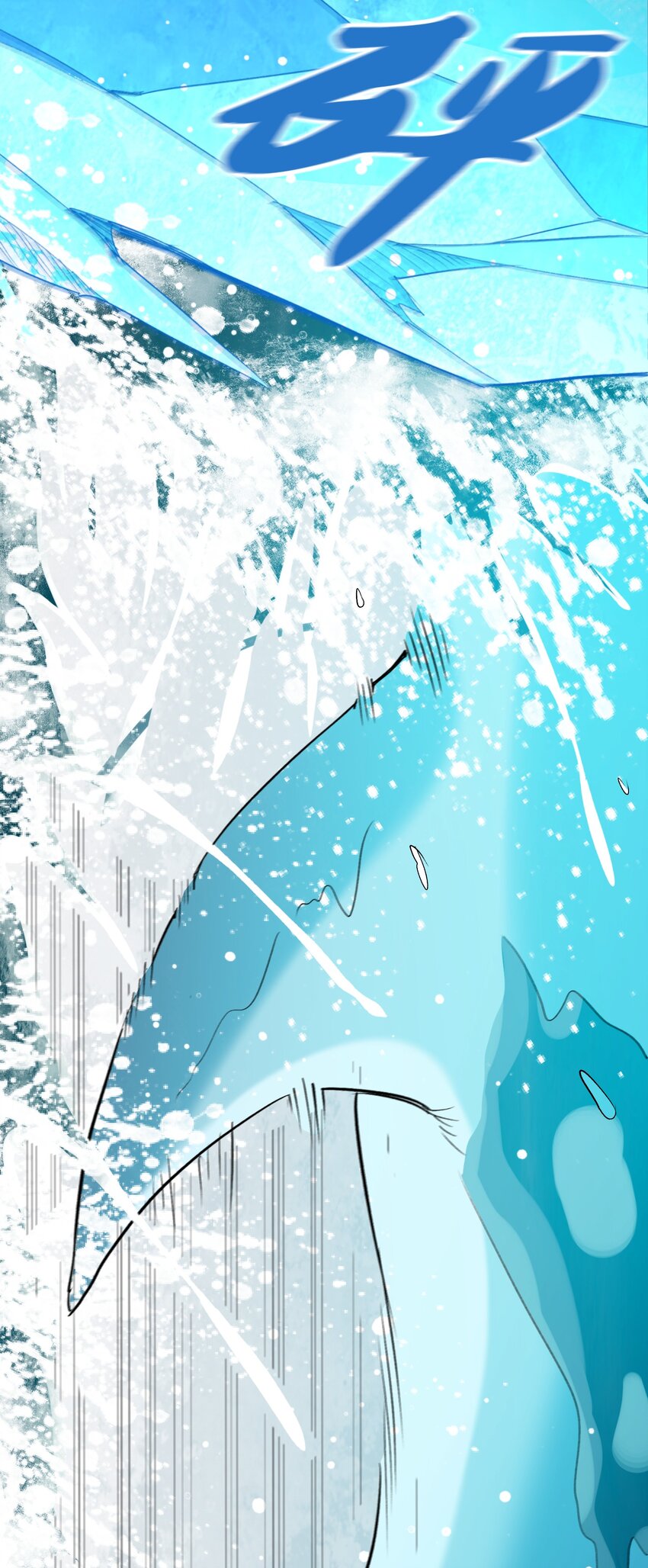 《大魔法师只能靠妹子补魔的冒险》012 鱼，好大的鱼！ 第48页