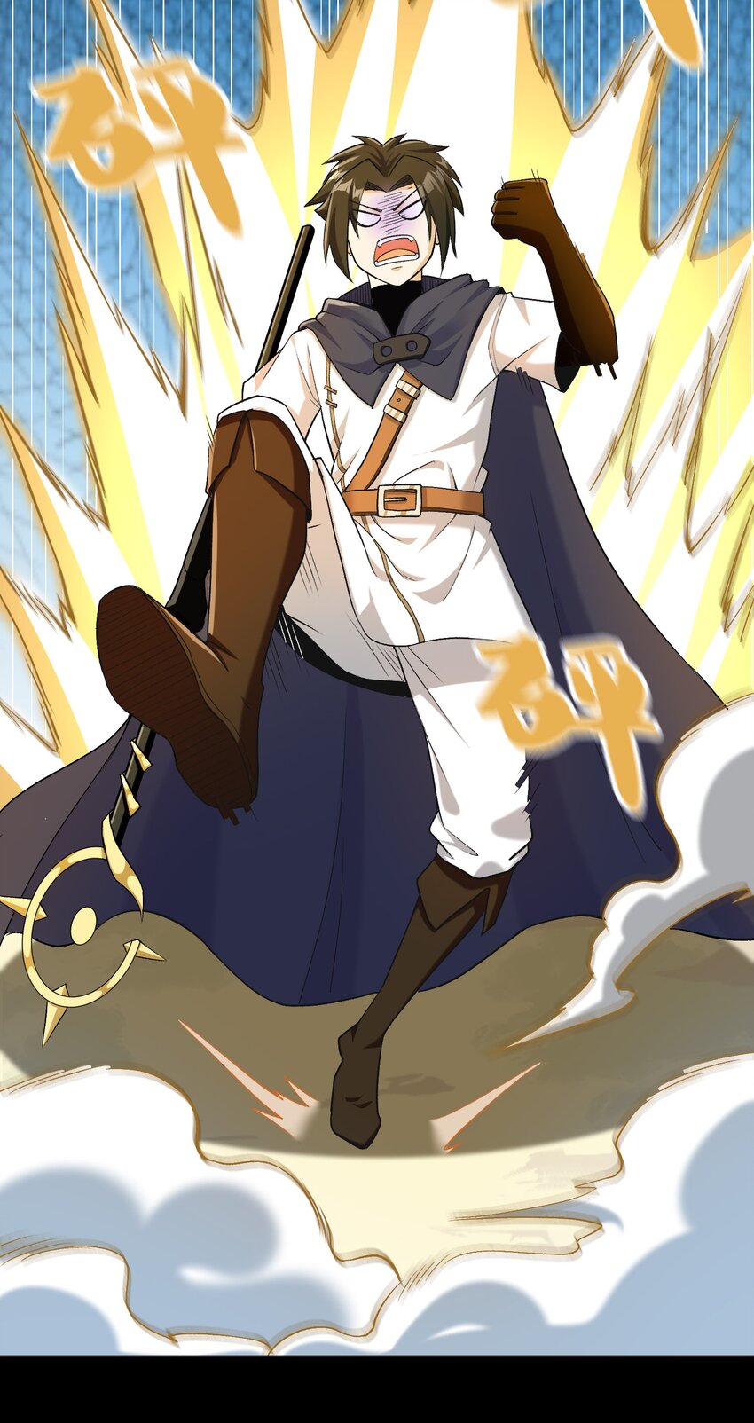 《大魔法师只能靠妹子补魔的冒险》011 你说谁是笨蛋 第50页