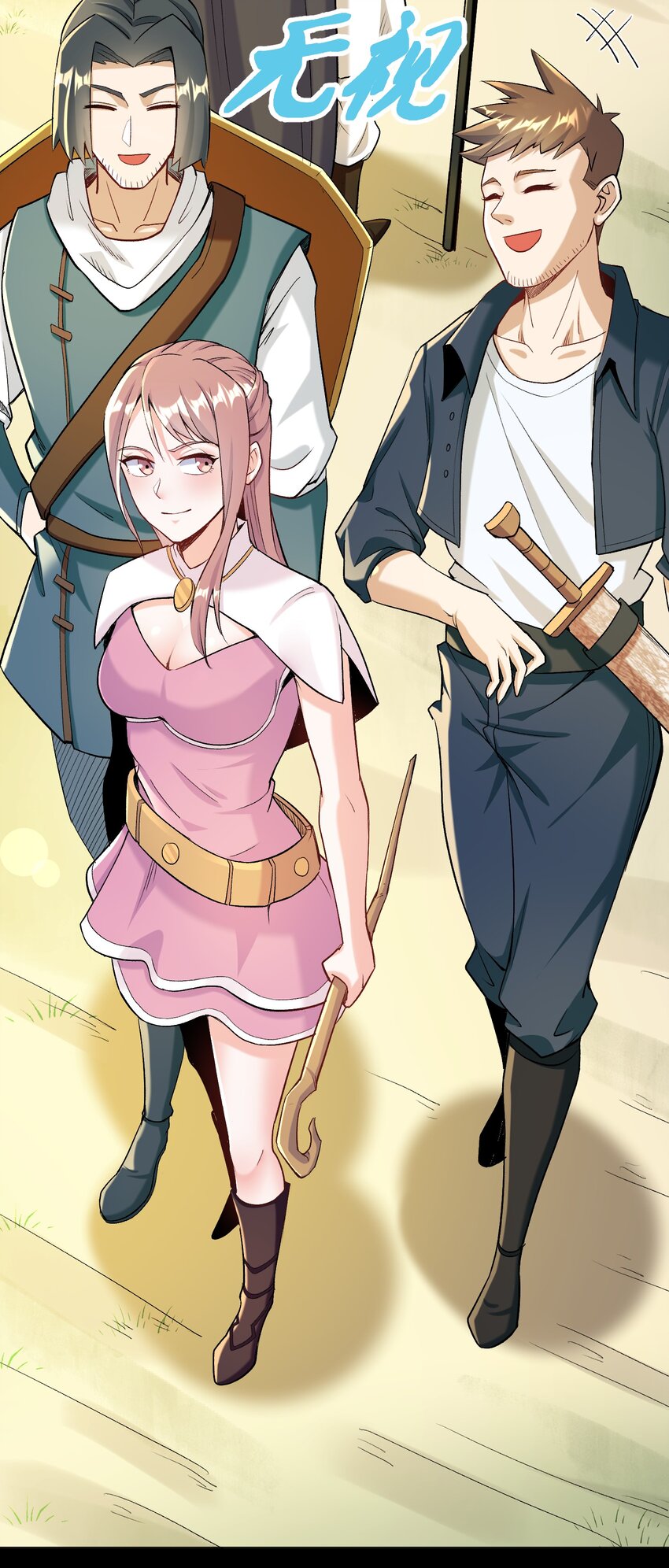 《大魔法师只能靠妹子补魔的冒险》010 小朋友，请好好说话！ 第12页