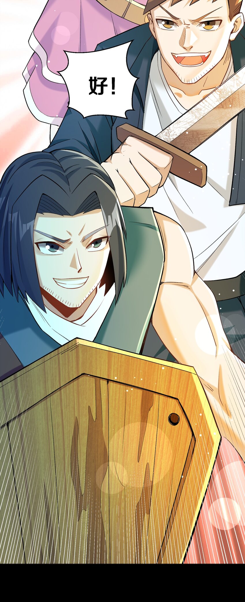 《大魔法师只能靠妹子补魔的冒险》010 小朋友，请好好说话！ 第33页