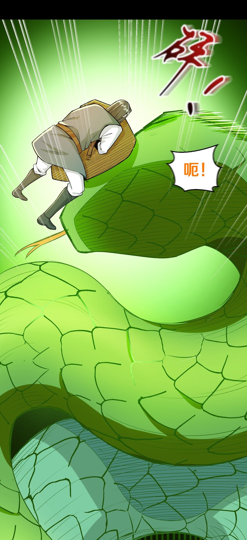 《大魔法师只能靠妹子补魔的冒险》010 小朋友，请好好说话！ 第34页