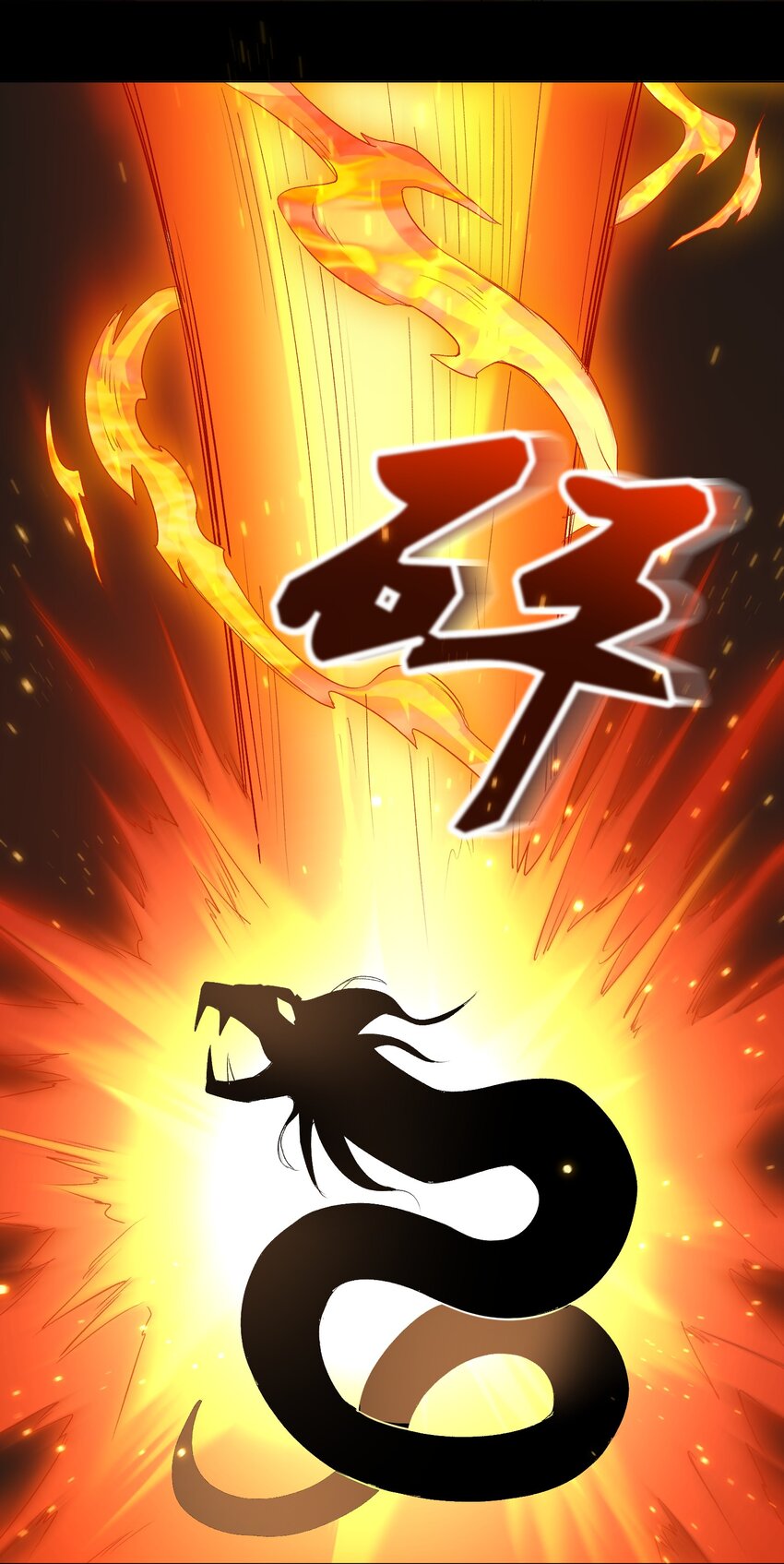 《大魔法师只能靠妹子补魔的冒险》010 小朋友，请好好说话！ 第43页